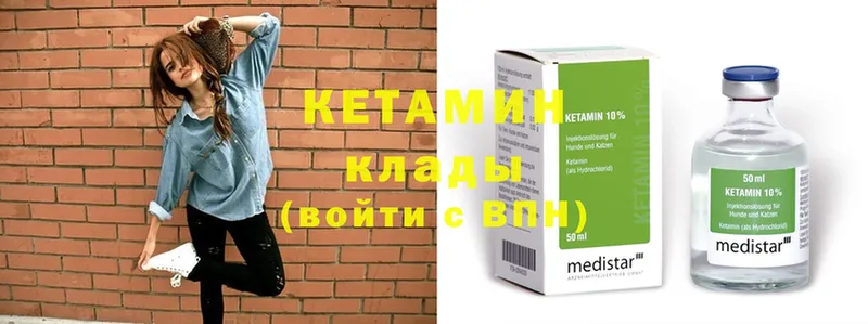 OMG ссылки  Вичуга  Кетамин ketamine 