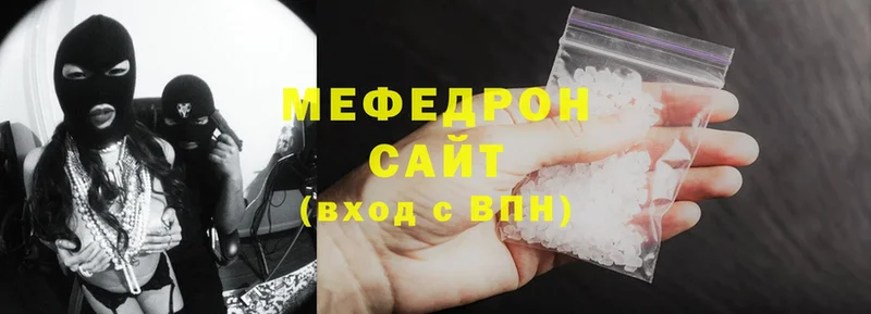 мега ССЫЛКА  Вичуга  Мефедрон 4 MMC  как найти наркотики 